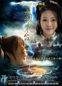国产亚洲精品美女